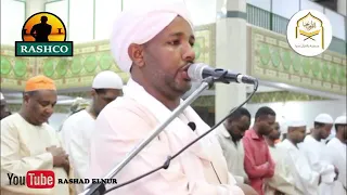 شيخ الزين محمد أحمد سورة يس تراويح 2018 