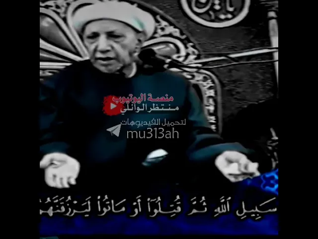 ⁣#الوائلي احمد الجهاد في سبيل لله لطلب العلم || اجمل كلام لعميد المنبر الحسيني د.احمد الوائلي