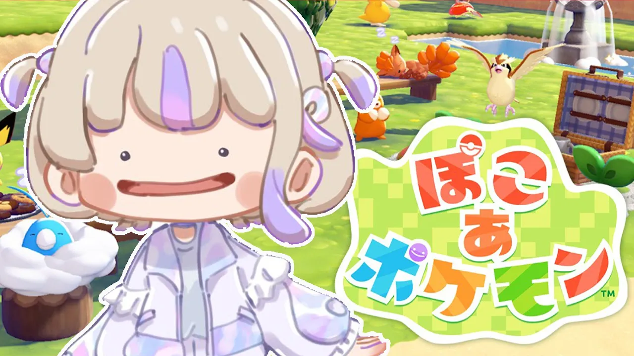 ＃４【ぽこ あ ポケモン】新しい街どんなとこ~？？【轟はじめ/ReGLOSS】