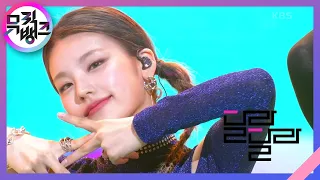 달라달라 DALLA DALLA ITZY 있지 뮤직뱅크 Music Bank KBS 210625 방송 