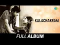 Lagu Kalachakram - Full Album | Premnazeer, Jayabharathy | G. Devarajan | Sreekumaran Thambi
