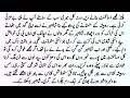LOVING HERO BASED NOVEL STUDENT TEACHER LOVE BASED NOVEL BY NOVELS WITH ZK