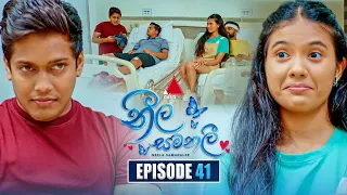 Neela Samanalee (නීල සමනලී) | Episode 41 | 18th September 2026 | Sirasa TV