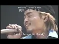 Lagu 青空になる (Aozora ni naru) - Becoming the blue sky - English and Japanese Lyrics (Kamen Rider Kuuga OST)