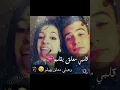 ربيع الاسمر درس العشاق 💑