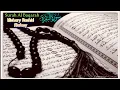 Surah Baqrah By Sheikh Mishray Al afasy Fast Recitation Ep439