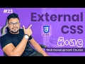 External CSS - Complete Web Development Course