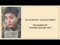 AN YUJIN (IVE) - 'Sad Saltiness' The Legend of Kitchen Soldier ost Lyrics 