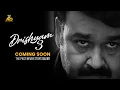 Drishyam 3 - October 2025. We begin | Mohanlal | Jeethu Joseph | Antony Perumbavoor