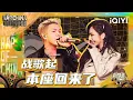Download Lagu 盛宇D-SHINE/Faye詹雯婷《诀爱·尽》 “隔着泪眼看世界 仿佛整个宇宙都在哭”| 中国说唱巅峰对决2023 特辑 THE RAP OF CHINA| iQIYI精选