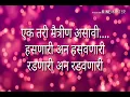 Download Lagu Ek tari maitrin asavi whatsapp status