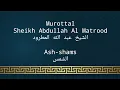 Download Lagu Murottal Terjemah Sheikh Abdullah Al Matrood | Q.S. Ash-shams
