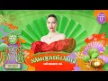 Download Lagu Năm Qua Đã Làm Gì - Hồ Ngọc Hà | Gala Nhạc Việt 2023