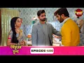 Lagu Sindoor Ki Keemat (সিঁদুরের মূল্য) | Full Episode 400 | New Show | Enterr10 Bangla