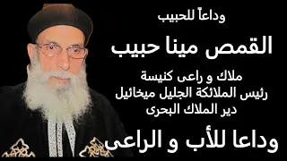                  مسافر ورايح لأبويا إللي فوق دندنها