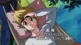 القناص الحلقة 31 مترجم Hunter X Hunter 