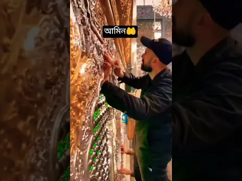 ‎I love Allah❤ #islamicvideo #shortvideos #ytshorts #allah #islamicstatus #viral #youtubeshorts #nhs