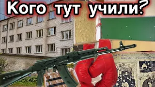 Проник в ЗАБРОШЕННУЮ школу времён СССР! Находки - Заброшенная Прибалтика.