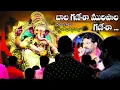 Download Lagu గల్లు గల్లున రావయ్యా నువ్వు గున్నా  గున్న #లిరిక్స్ కామెంట్ బాక్స్ లో కలవు #bhaskarswamy songs#