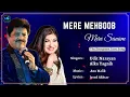 Lagu Mere Mehboob Mere Sanam (Lyrics) - Udit Narayan, Alka Yagnik | Shah Rukh Khan | 90s Hit Love Songs