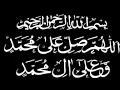 Download Lagu Beautiful Salawat on the Prophet (sallallahu alaihi wasallam) 1000 times