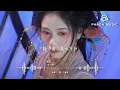 周深 - 一生一瞬 (《七夜雪》電視劇雪落無憾主題曲)『一生一世一人一心一瞬的溫暖，一點一滴一天一年 往事片段，聚散悲歡 人世萬般，回首望來去風雪匆然 也無憾。』【動態歌詞MV】