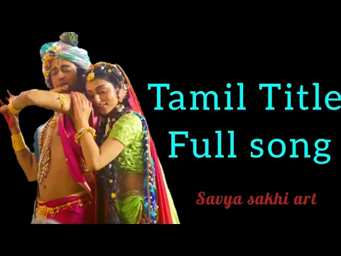 Download MP3 Radhakrishna Title Song Full Version Tamil || Vijay Tv || Savya Sakhi Art