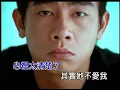 陳小春 Jordan Chan《神啊 救救我》Official Video Karaoke)
