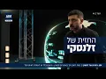 Download Lagu החזית של זלנסקי: כמה רחוק יילך בוויתורים לפוטין - והאם בכלל יש לו מנדט לוויתורים