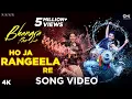 Download Lagu Bhangra Paa Le: Ho Ja Rangeela Re| Sunny,Rukshar,Sneha|Rishi,Yash, Kiranee,Shubham,Shashwat,Shloke