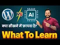WordPress VS AI What to Choose for a Better Future