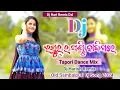 Download Lagu School Ra Ghanti Bajigale || Sambalpuri Song || Tapori Dance Mix || Dj Hari Remix Dsl