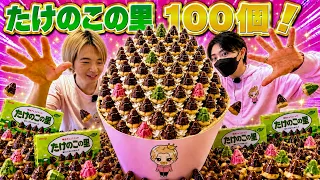 たけのこの里100個使ってクレープ作ってみた！