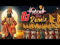 Download Lagu Vitthal Vitthal Vitthala Hari Om Vitthala Dj Remix Song | Dj Rahul Smp | 