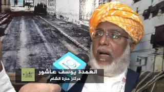 مركاز حارة الشام  كنا كدا   دندنها