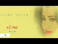 Najwa Karam ... Wadaatoh | نجوى كرم ... ودعته