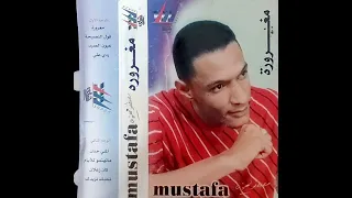مصطفي حمزه   ما تهتموا للايام جوده عاليه  اغاني سودانيه دندنها