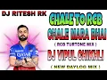 Download Lagu CHALE TO RCB CHALE MARA BHAI || DAYLOG MIX || NEW RCB TURTONE || DJ RITESH RK ॥॥ DJ VIPUL CHIKHLI ॥