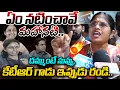 Lagu దమ్ముంటే నువ్వు, కేటీఆర్ గాడు ఇప్పుడు రండి..🔥 | Kalva Sujatha Fired On Maganti Sunita | Legend Tv