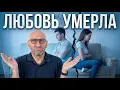 Lagu Сатья - Ты ему «честно призналась», а он перестал тебя хотеть.