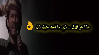 صقر اللاحجي 2025 يا أثنين مليار مسلم عاد حد يخجل و ياعرب عاد به رجال دمه حار 