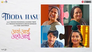 Aga Aai Aho Aai | Thoda Hasu | Full Song | Streaming Now on Zee5