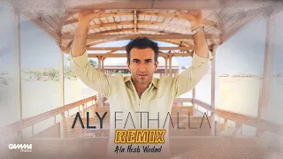                                                               على فتح الله   على حسب وداد ريمكس دندنها