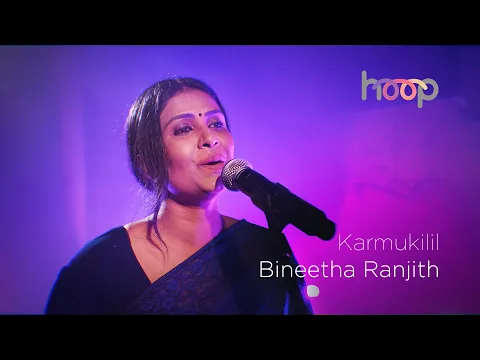 Download MP3 Karmukilil | Bineetha Ranjith | hoop @wonderwallmedia