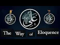 Lagu Imam Ali (A.S.) - The Way of Eloquence (Ft Dervish Beats) | Philosophy Instrumentals Ep.19