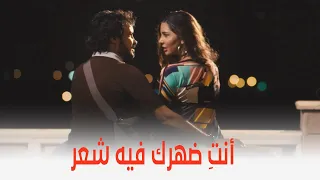 محترم إلا ربع   هشام عمل حوار عشان يقعد مع لاما لوحدهم   بس اللي حصل كان مفاجأة   دندنها