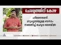 ഹിരാനന്ദാനി ഗ്രൂപ്പുമായുള്ള ബന്ധം സമ്മതിച്ച് മഹുവ മൊയ്ത്ര