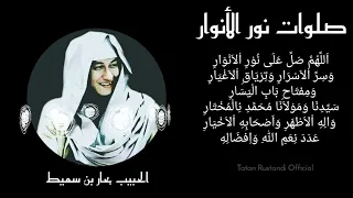 sholawat nuril anwar al habib bahar bin smith bikin hati kita bercahaya