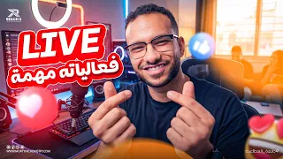    فعاليات ومسابقة الأسبوع الأول كيمياء تالتة ثانوي        المراجعة النهائية دندنها