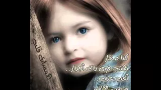 اغنبة  سمسم شهاب  ازعل علي ايه دندنها